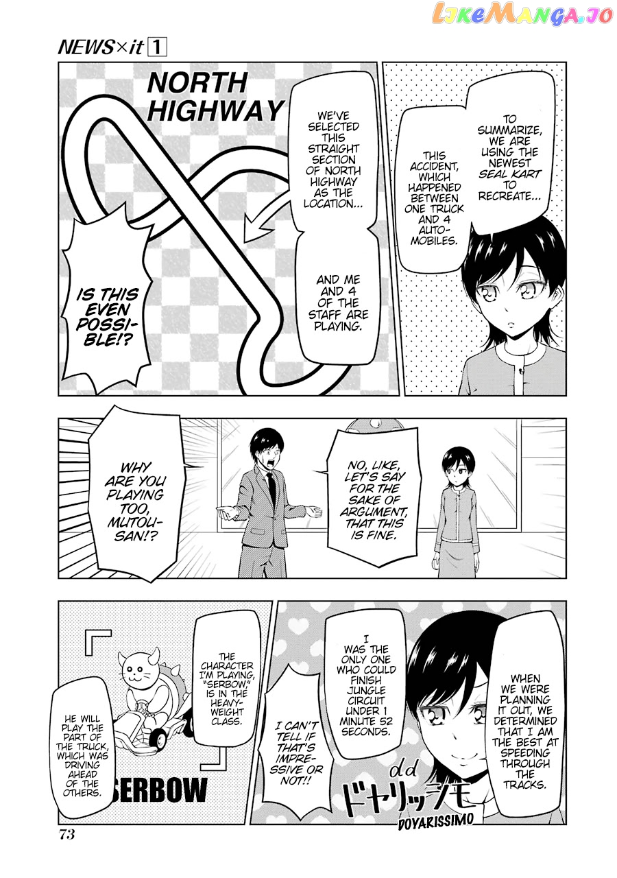 News×It - Manga chapter 8 - page 5