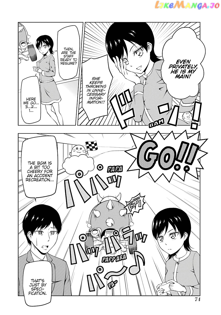 News×It - Manga chapter 8 - page 6