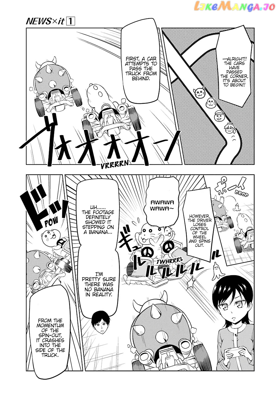 News×It - Manga chapter 8 - page 7