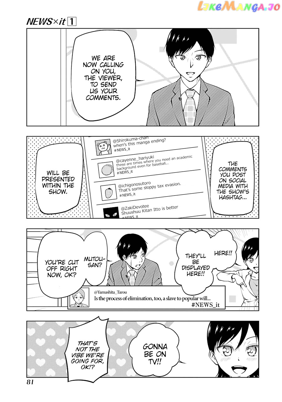News×It - Manga chapter 9 - page 1