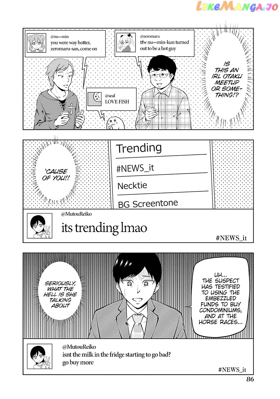 News×It - Manga chapter 9 - page 6