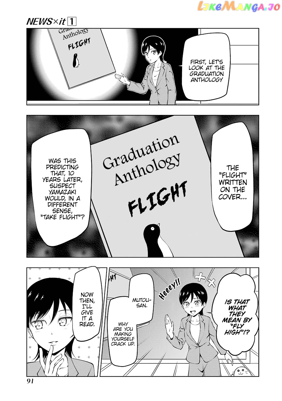 News×It - Manga chapter 10 - page 3