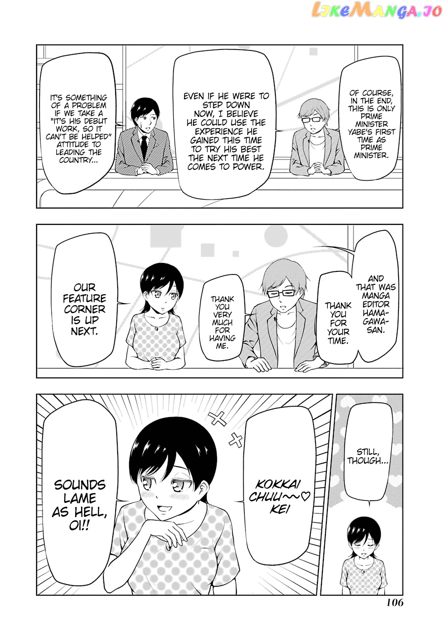 News×It - Manga chapter 11 - page 10
