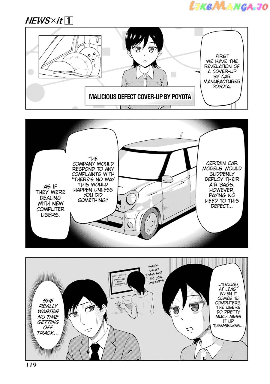 News×It - Manga chapter 13 - page 1