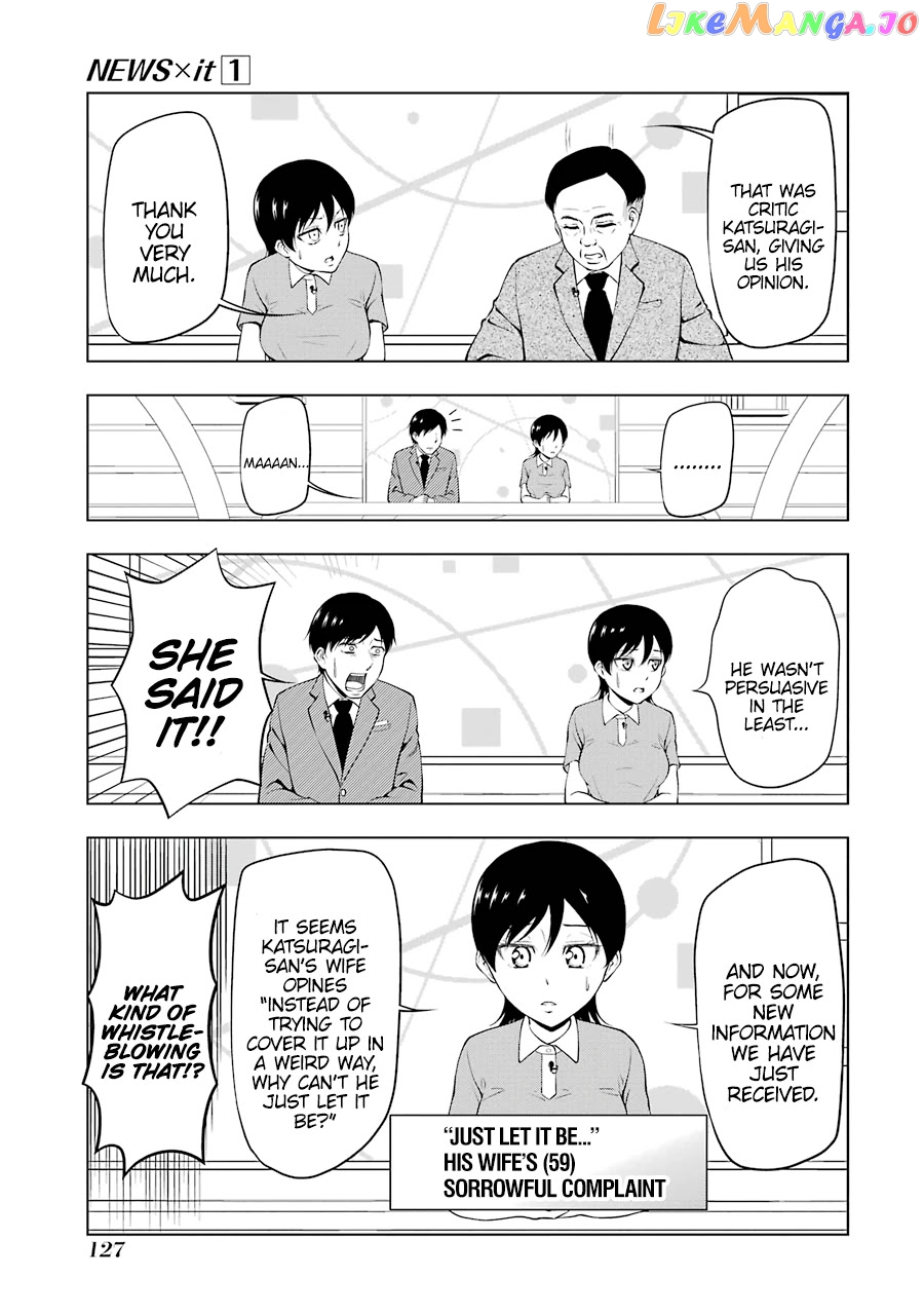 News×It - Manga chapter 13 - page 8