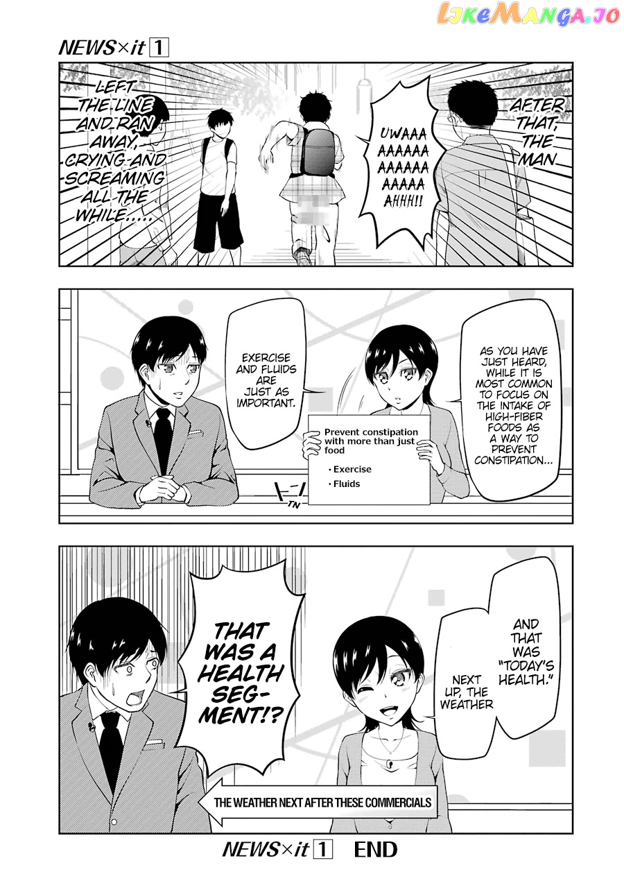 News×It - Manga chapter 14 - page 11