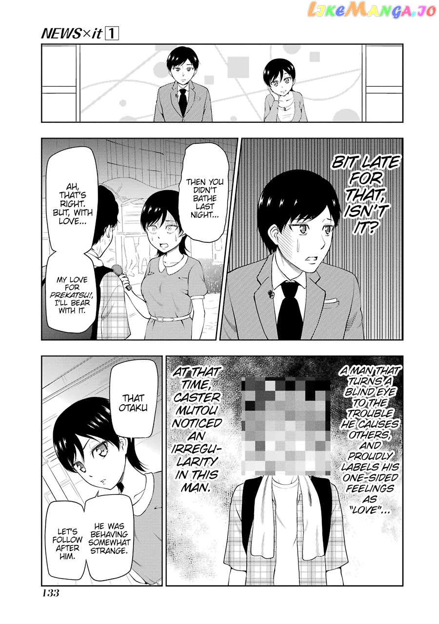 News×It - Manga chapter 14 - page 5