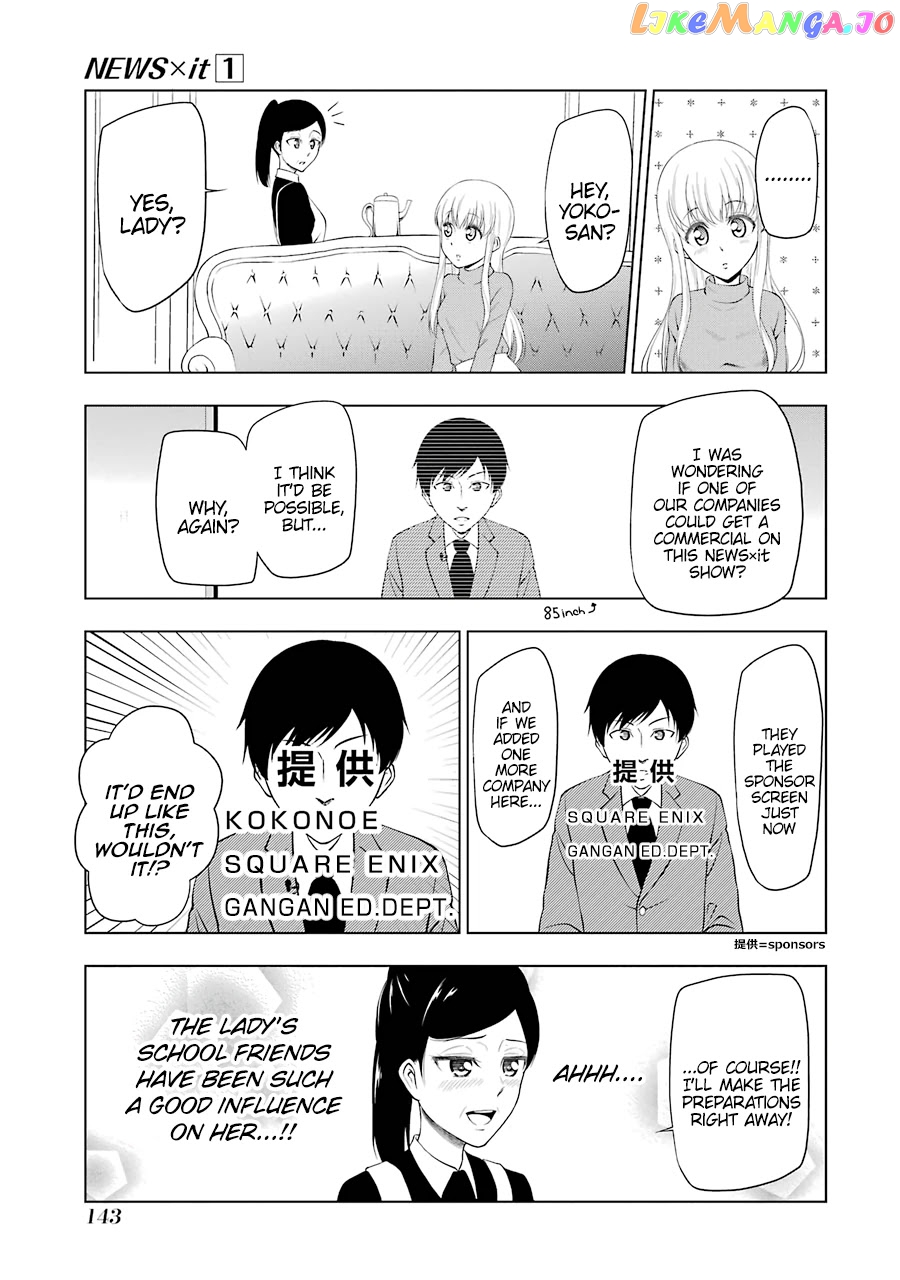 News×It - Manga chapter 14.5 - page 4