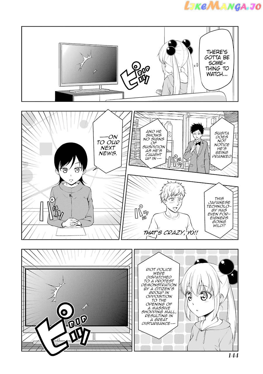 News×It - Manga chapter 14.5 - page 5