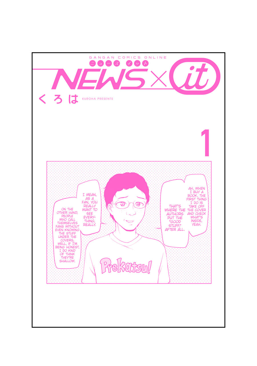 News×It - Manga chapter 14.5 - page 8