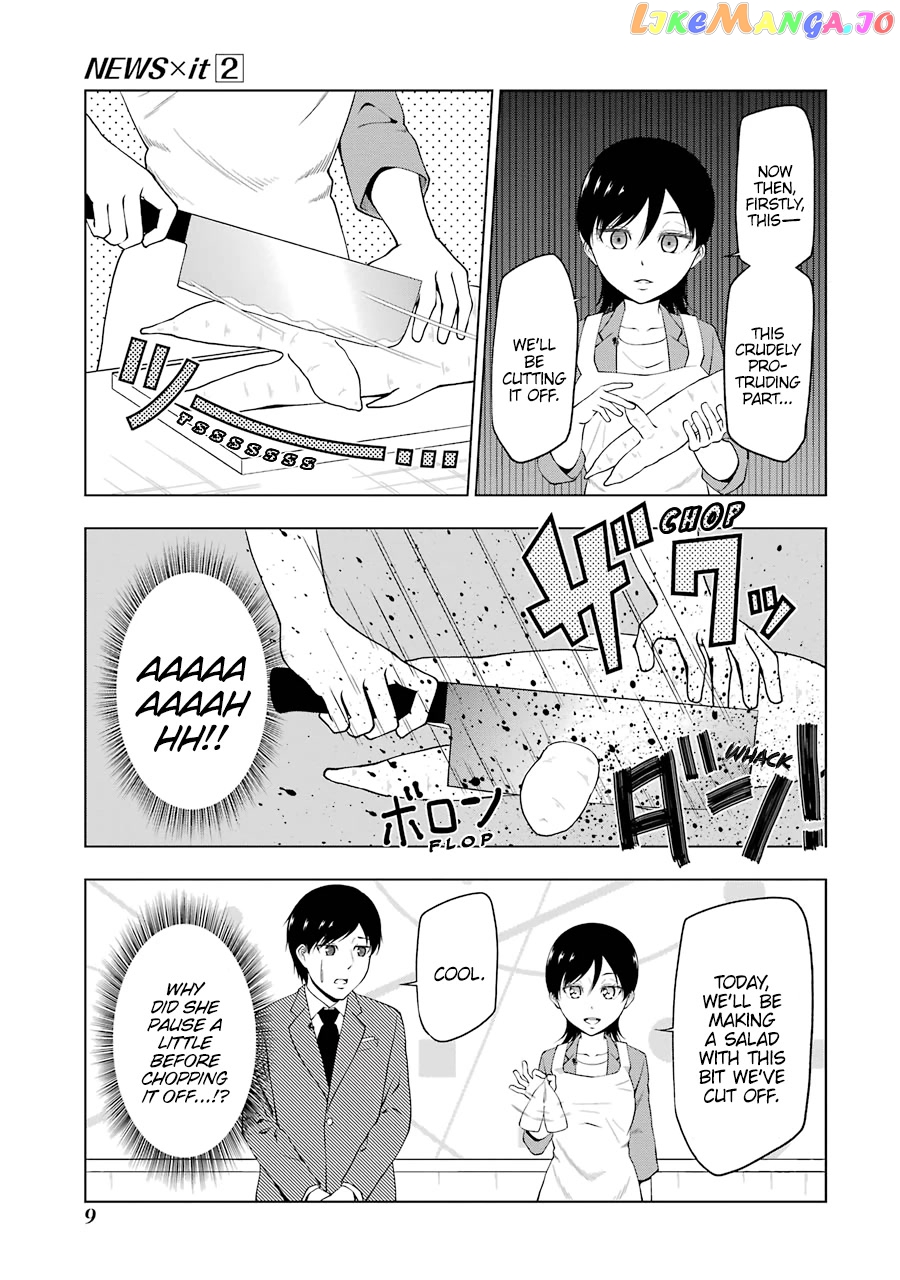 News×It - Manga chapter 15 - page 12