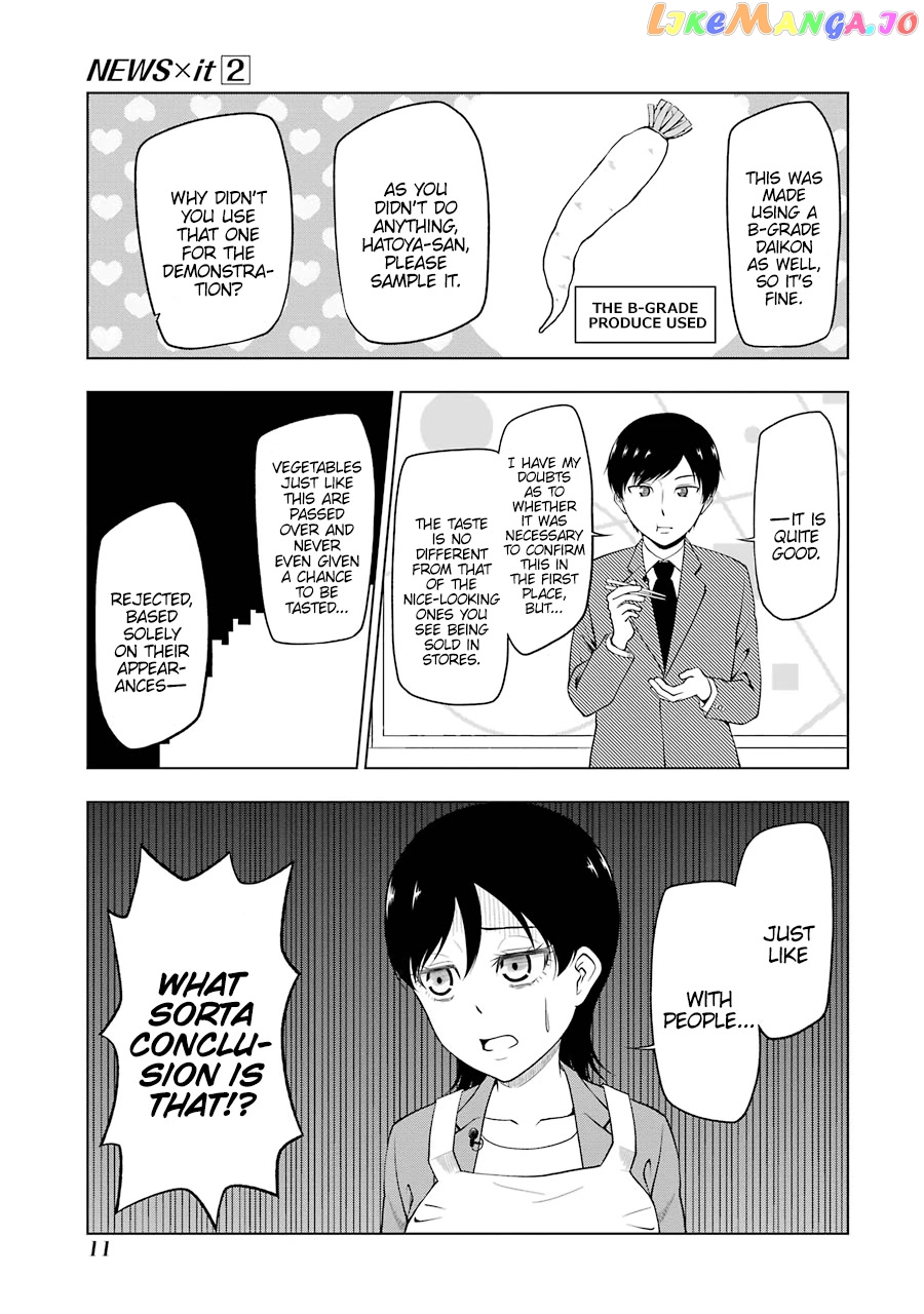 News×It - Manga chapter 15 - page 14