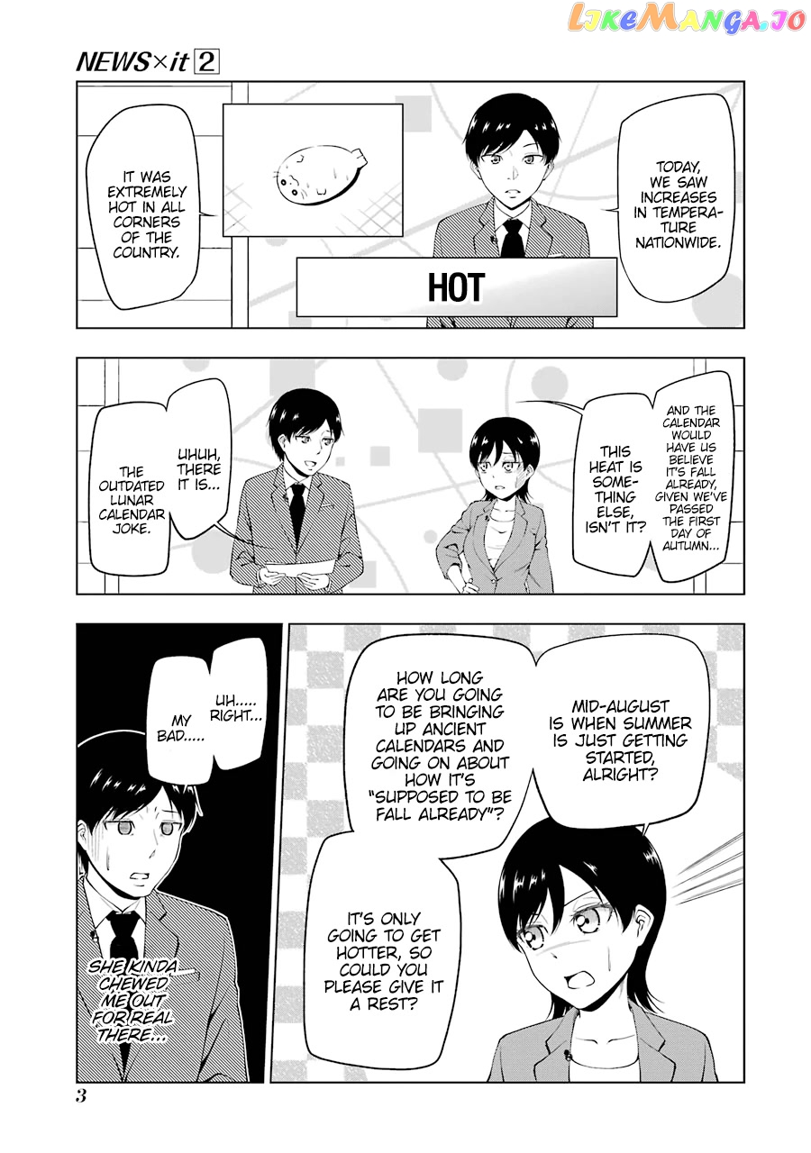 News×It - Manga chapter 15 - page 6