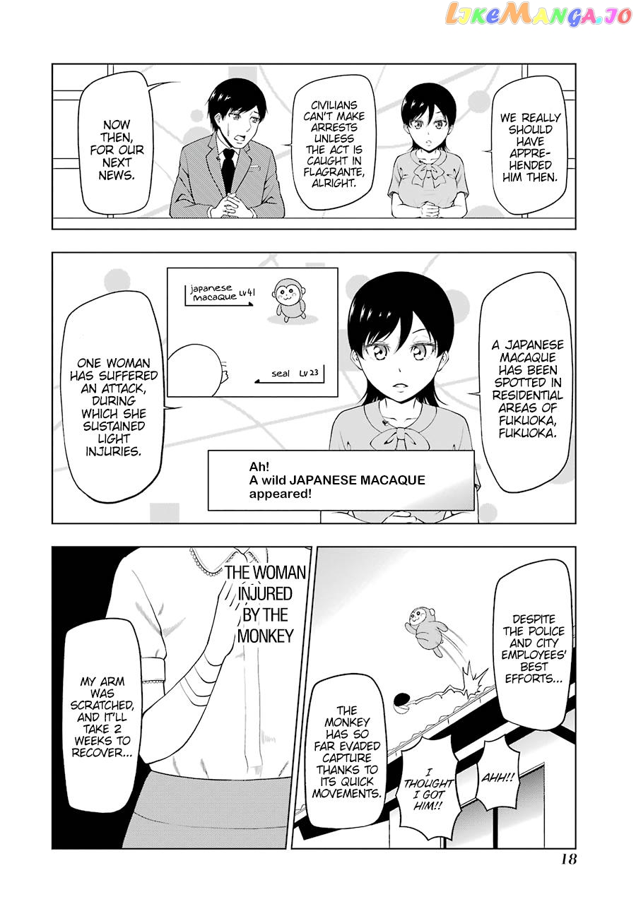 News×It - Manga chapter 16 - page 6