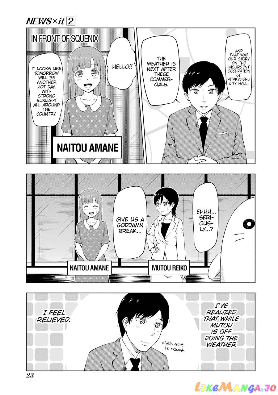 News×It - Manga Chapter 17 - page 1