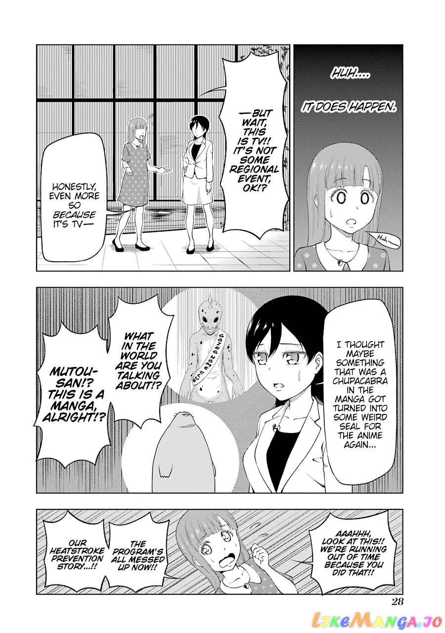 News×It - Manga Chapter 17 - page 6