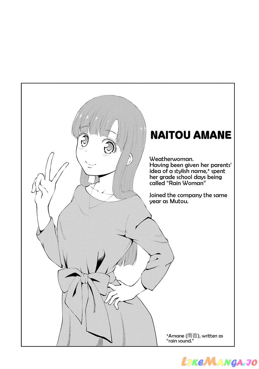 News×It - Manga Chapter 17 - page 8