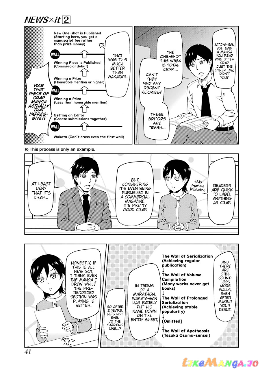 News×It - Manga Chapter 18 - page 11