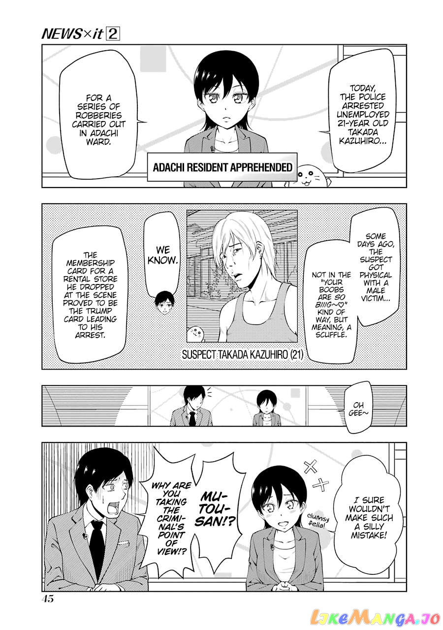 News×It - Manga Chapter 19 - page 1