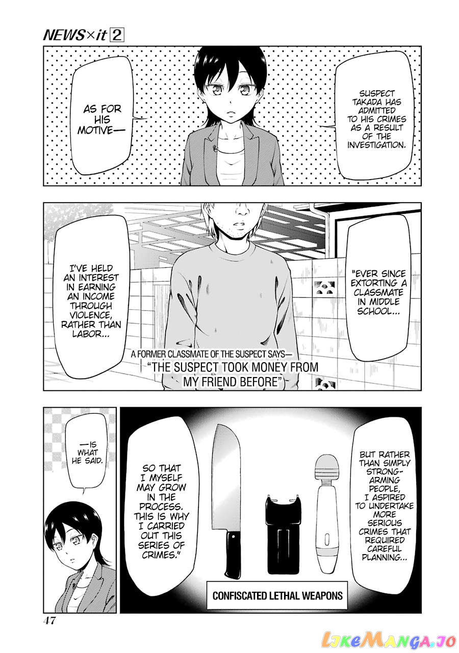News×It - Manga Chapter 19 - page 3
