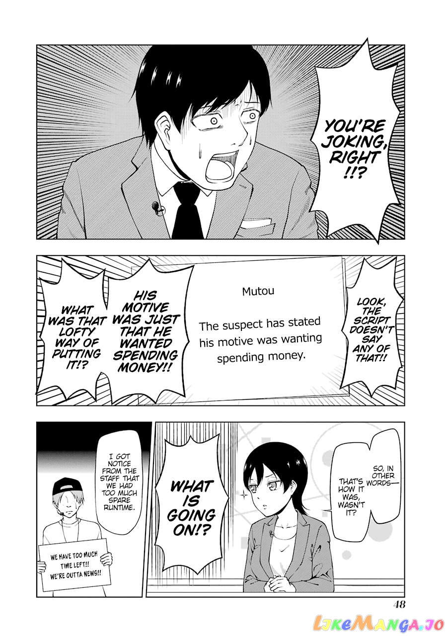 News×It - Manga Chapter 19 - page 4
