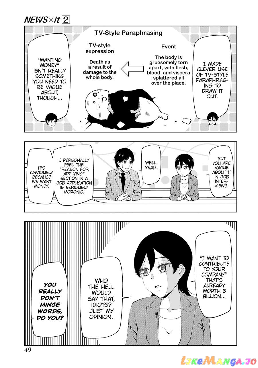 News×It - Manga Chapter 19 - page 5
