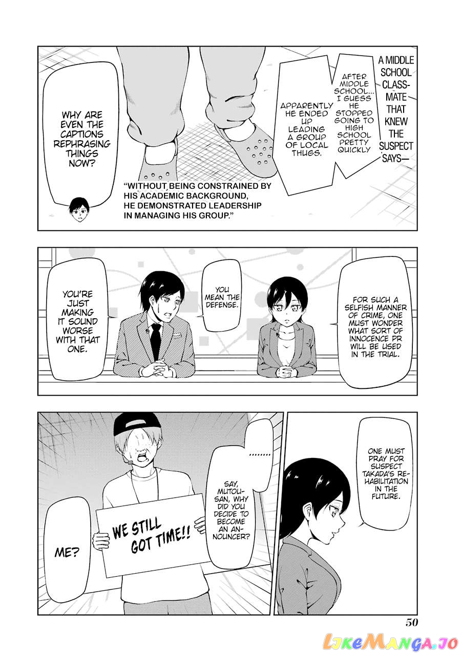 News×It - Manga Chapter 19 - page 6