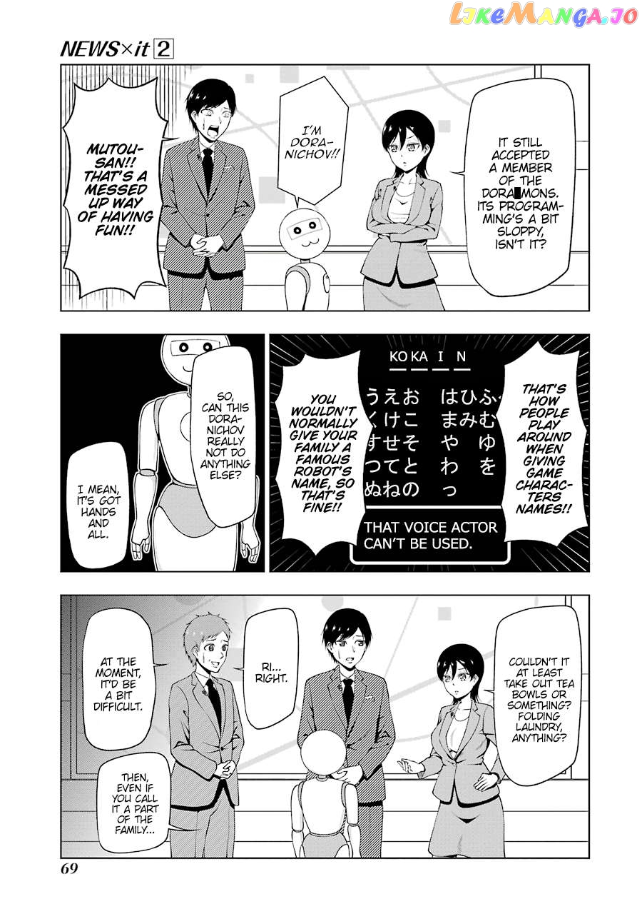 News×It - Manga Chapter 21 - page 7