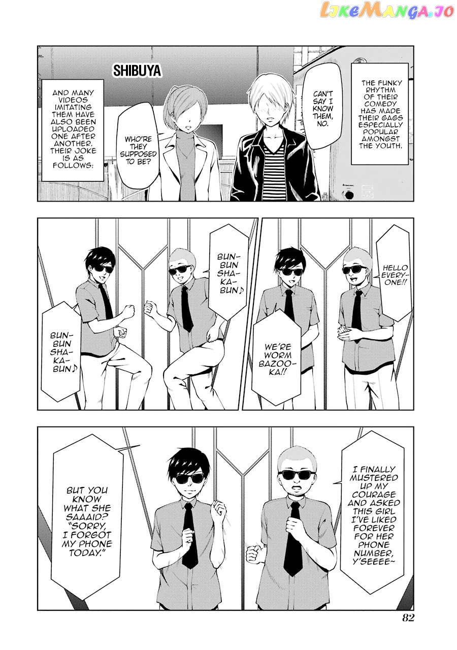 News×It - Manga Chapter 22 - page 6