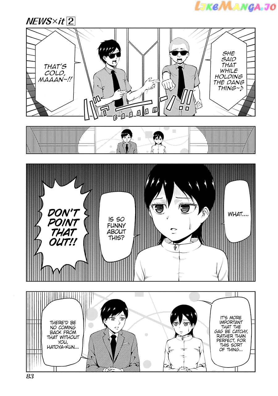 News×It - Manga Chapter 22 - page 7