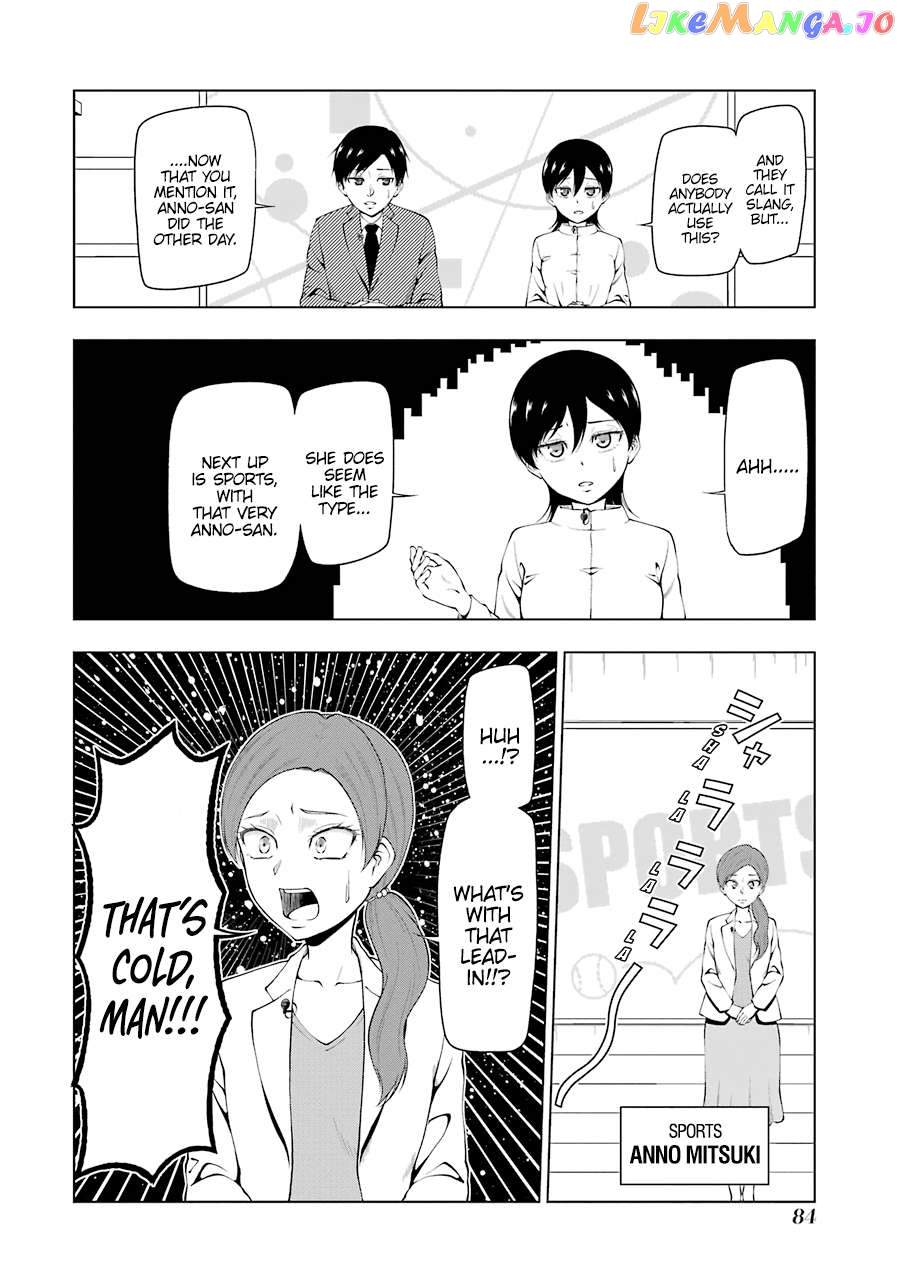 News×It - Manga Chapter 22 - page 8