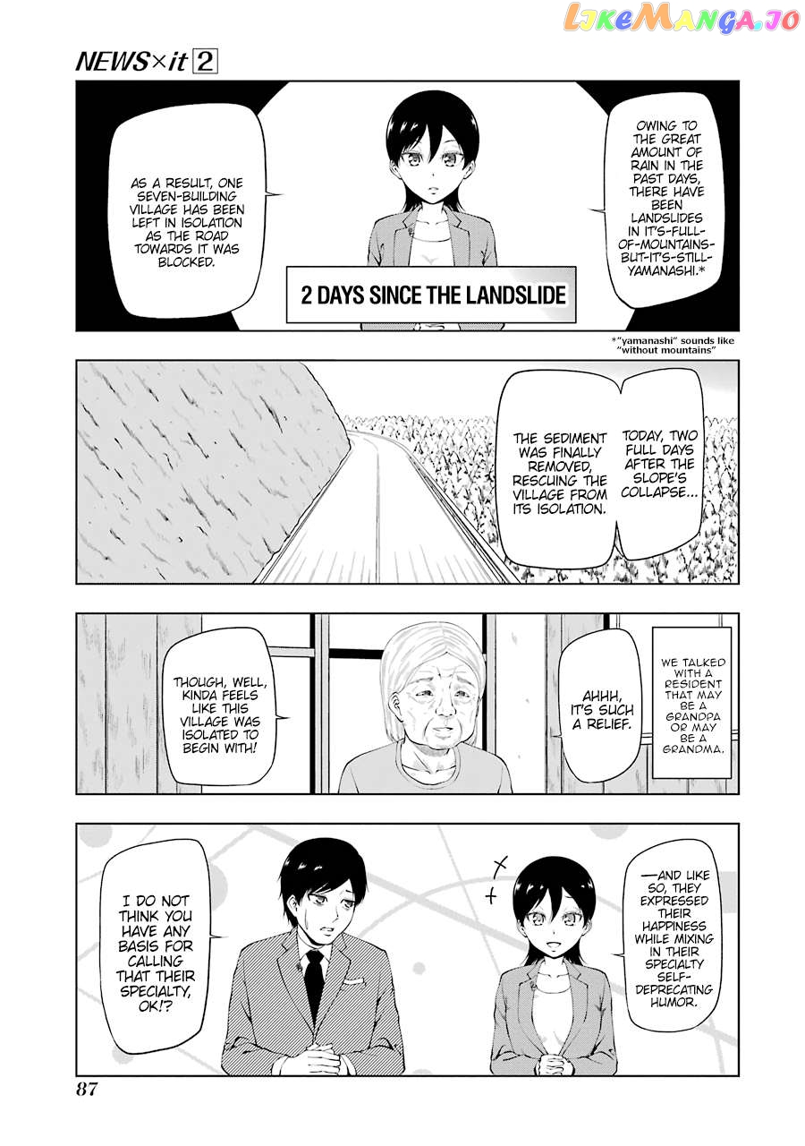 News×It - Manga Chapter 23 - page 1