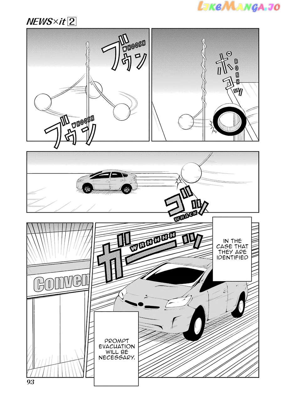 News×It - Manga Chapter 23 - page 7