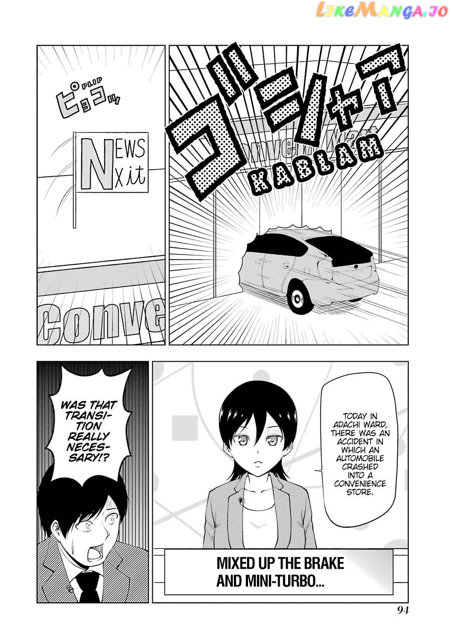 News×It - Manga Chapter 23 - page 8