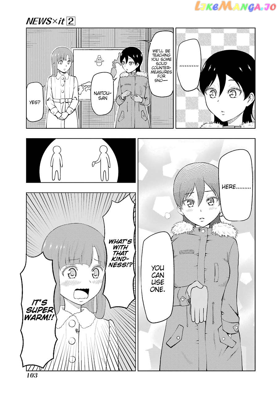 News×It - Manga Chapter 24 - page 7