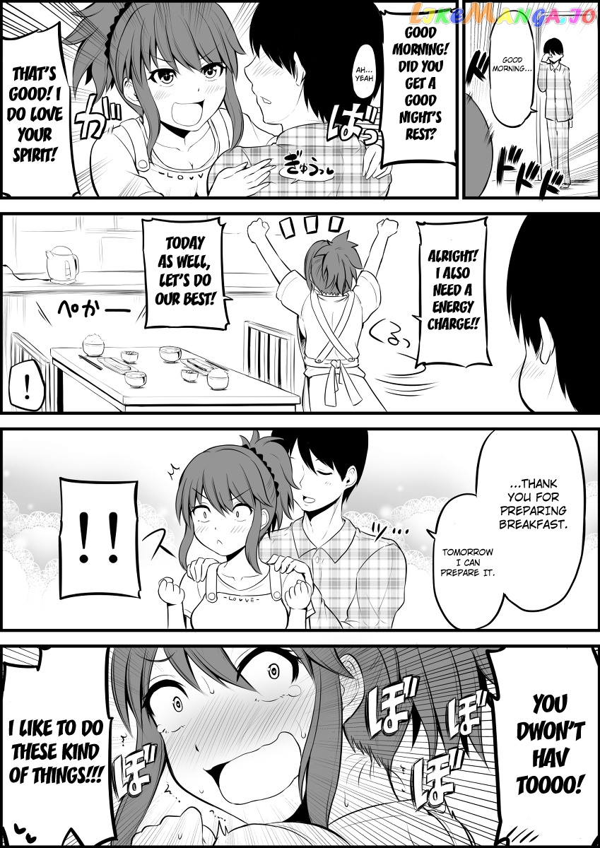 no Guard Wife chapter 2 - page 1