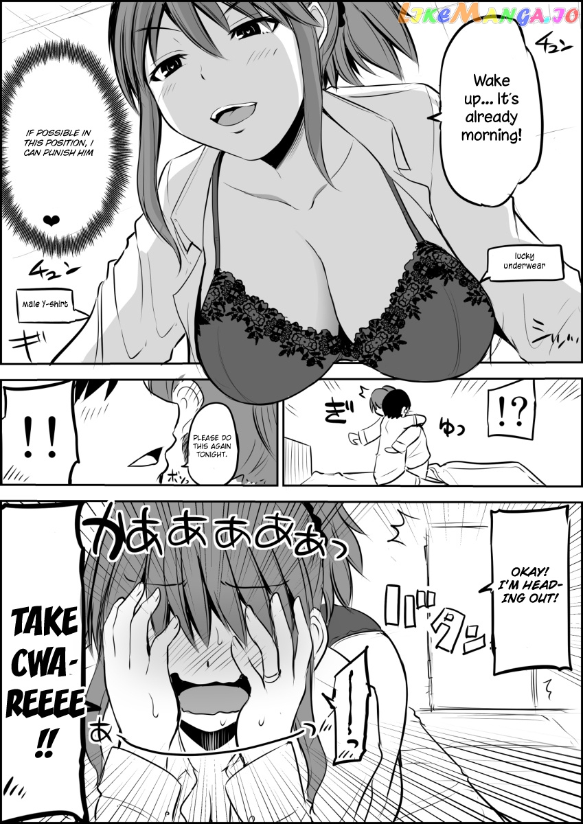 no Guard Wife chapter 3 - page 1