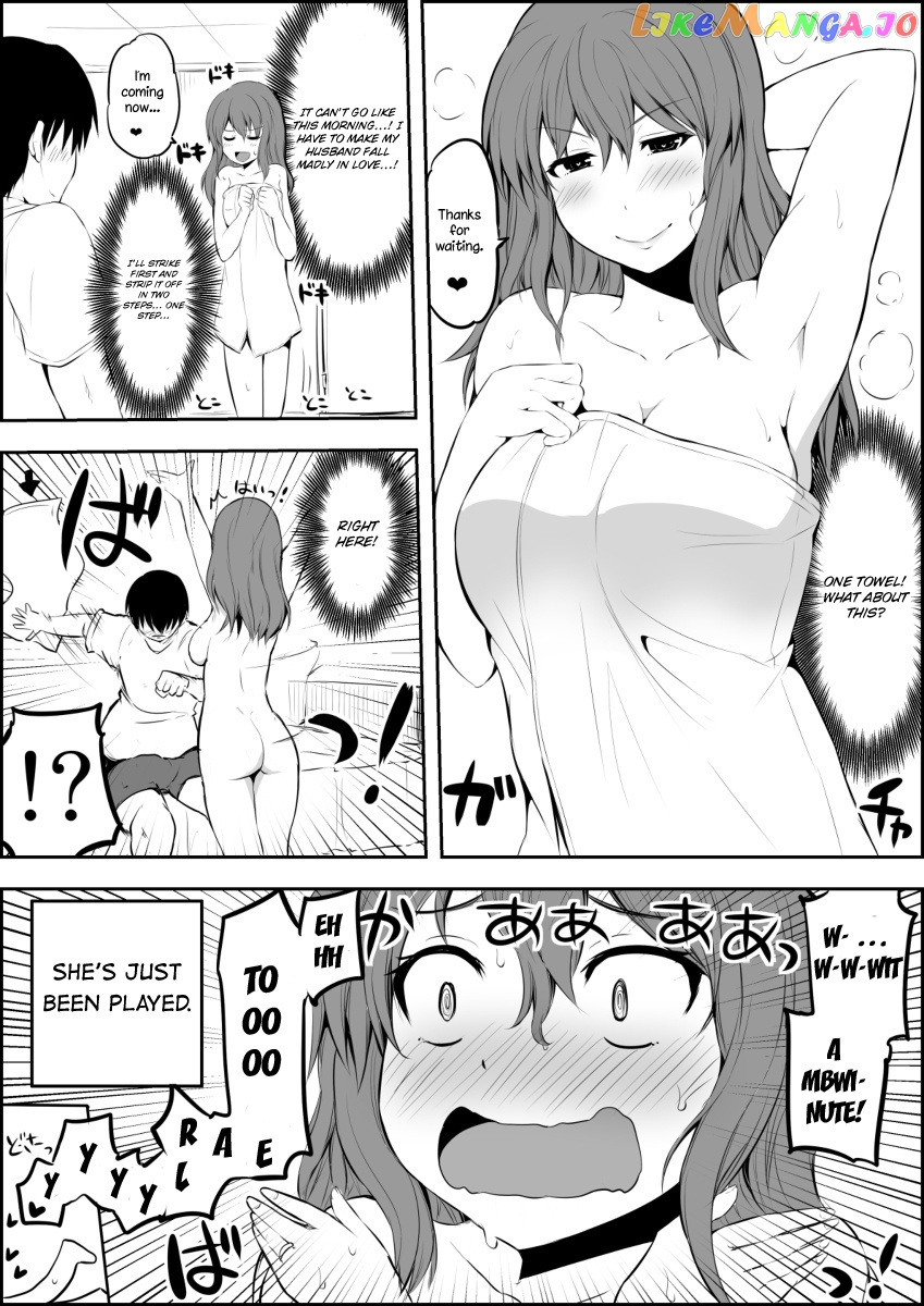 no Guard Wife chapter 4 - page 1