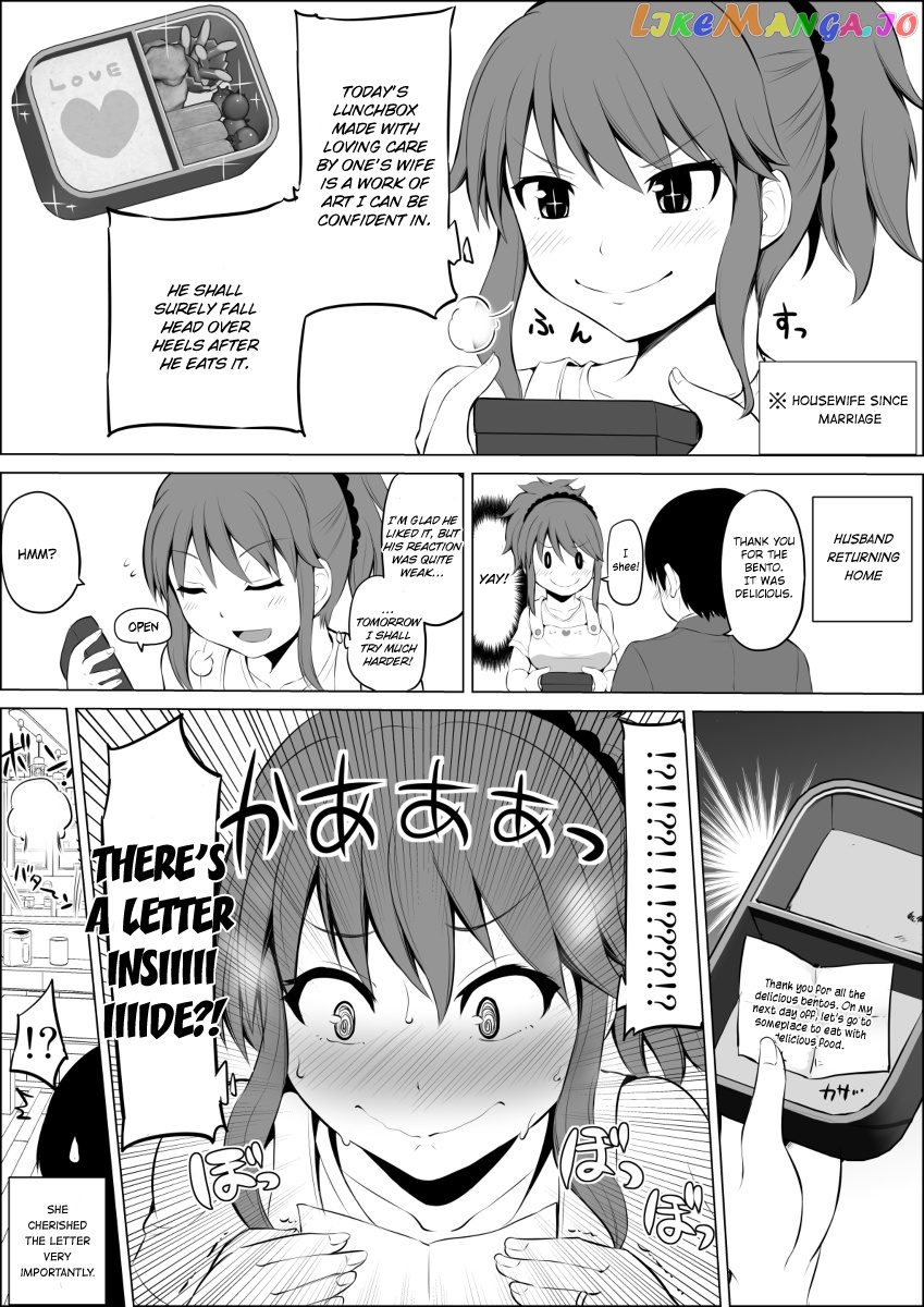 no Guard Wife chapter 5 - page 1