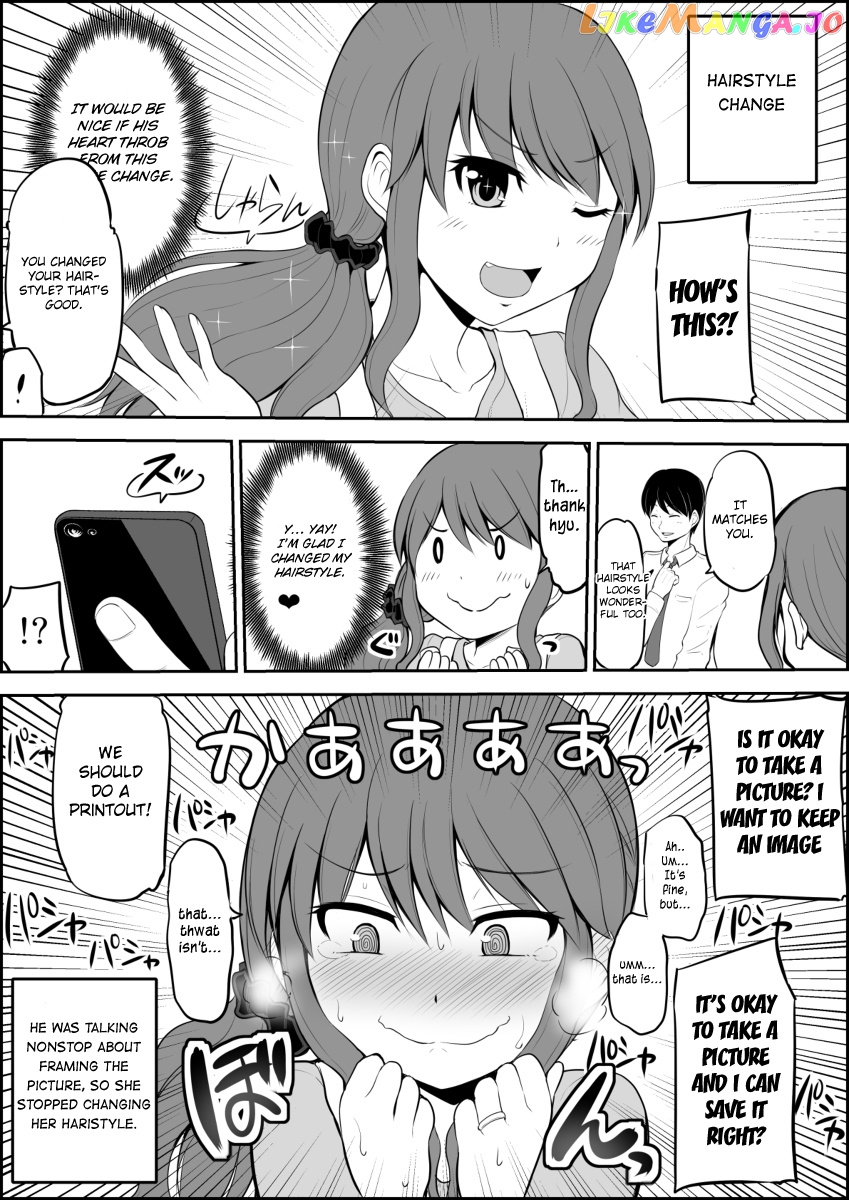 no Guard Wife chapter 7 - page 1