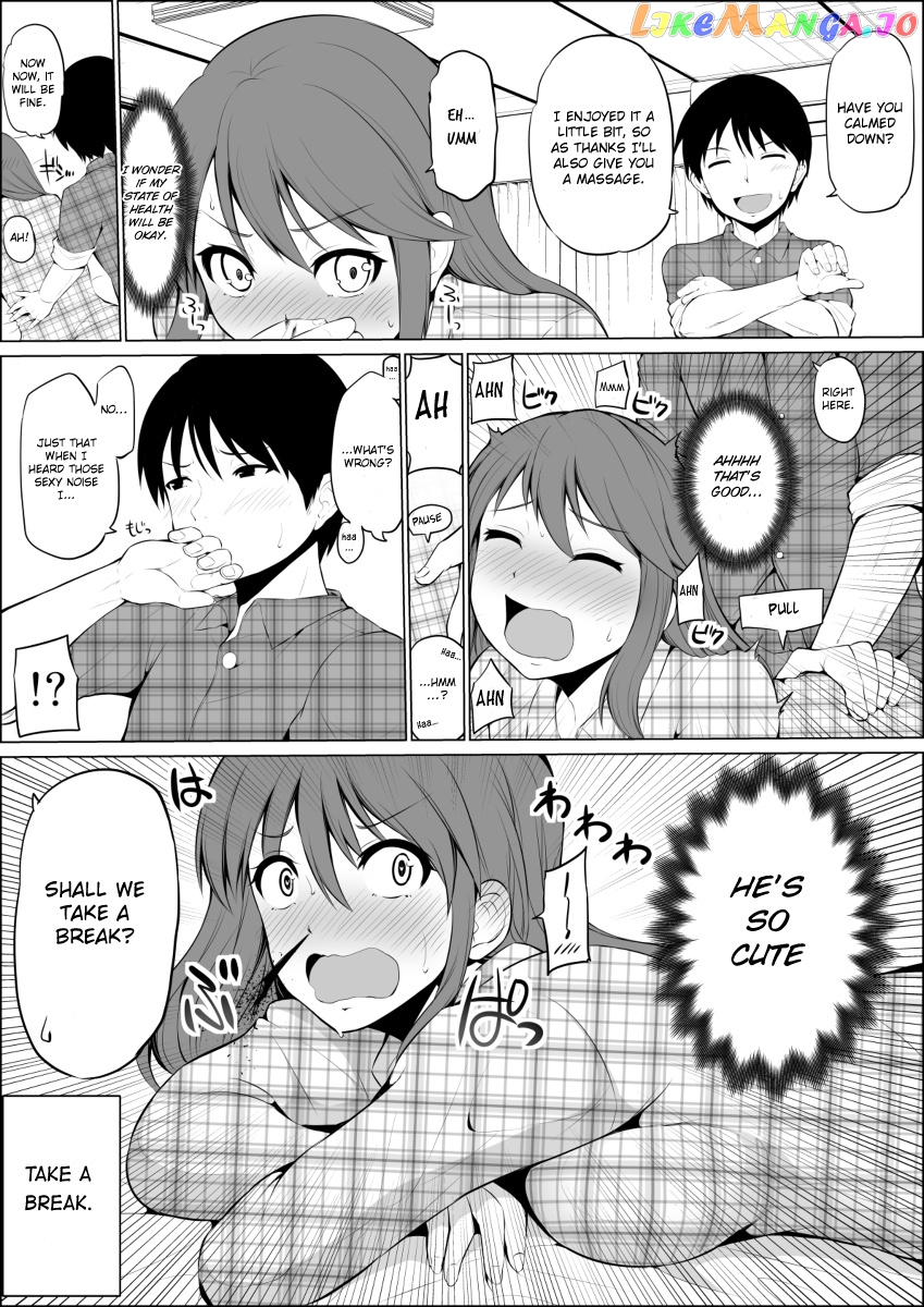 no Guard Wife chapter 9 - page 1