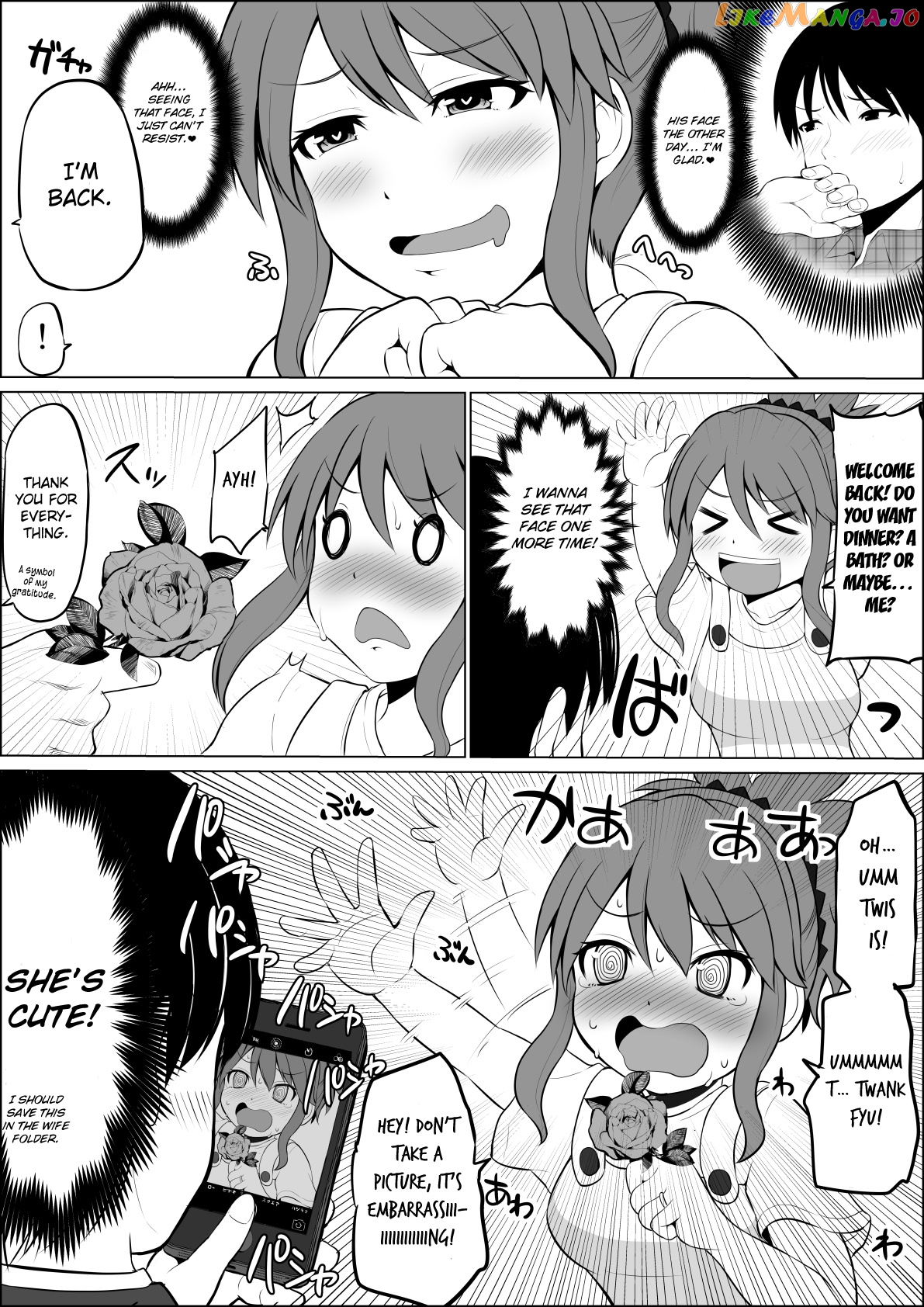 no Guard Wife chapter 10 - page 1