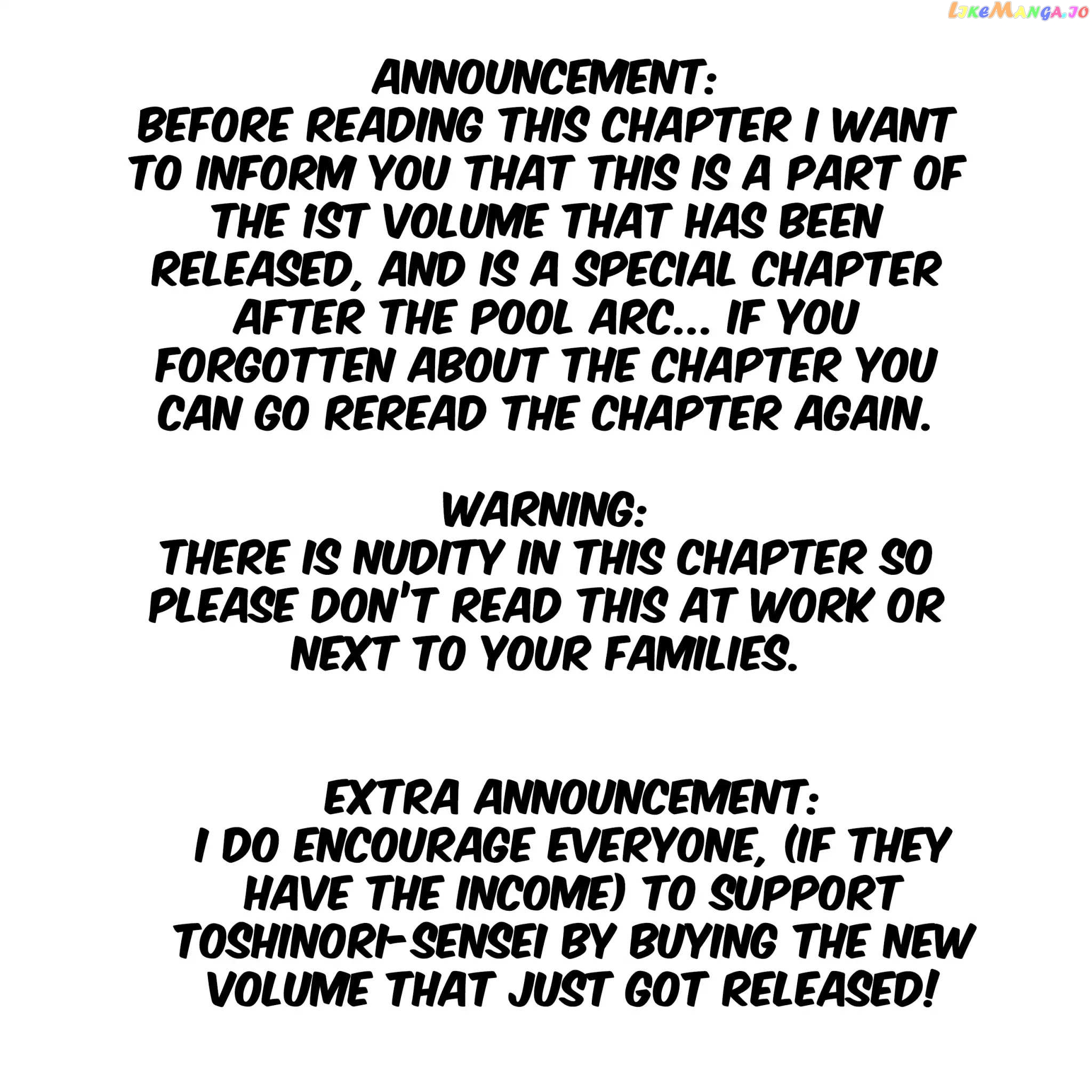 no Guard Wife chapter 11.5 - page 1