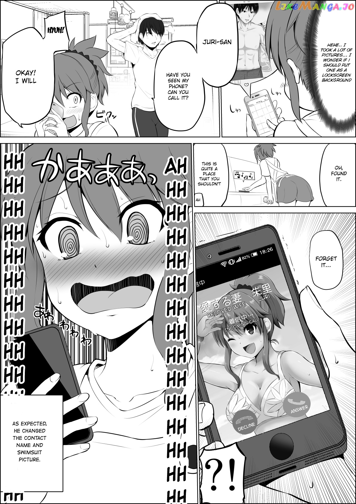 no Guard Wife chapter 12 - page 1