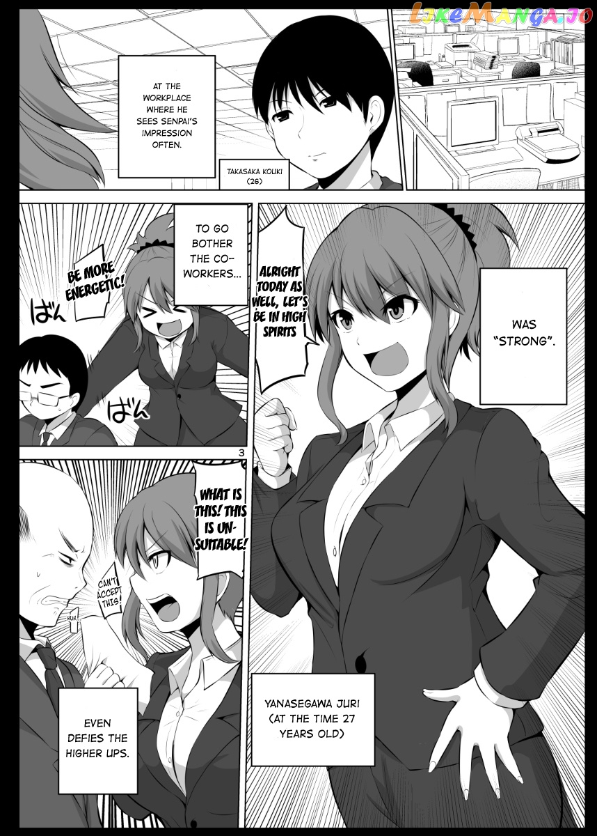 no Guard Wife chapter 13 - page 1