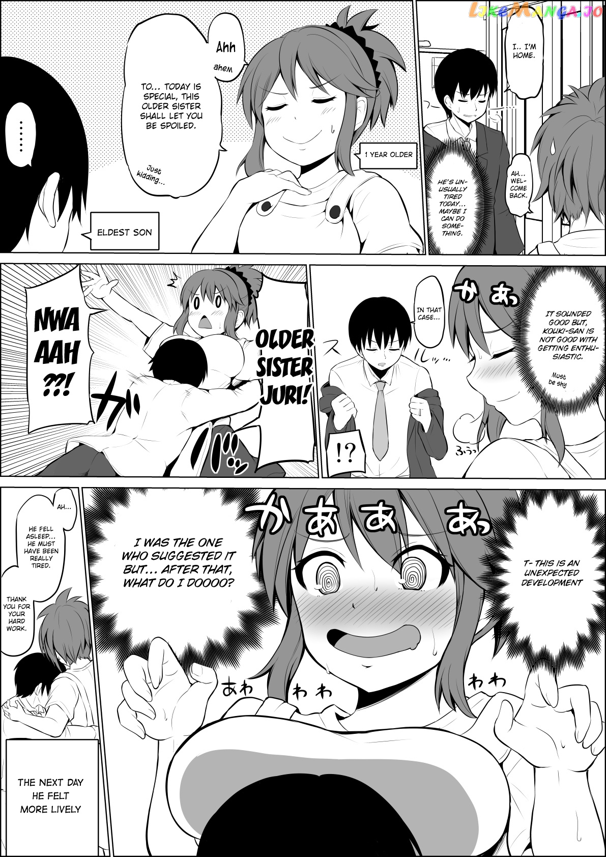 no Guard Wife chapter 14 - page 1