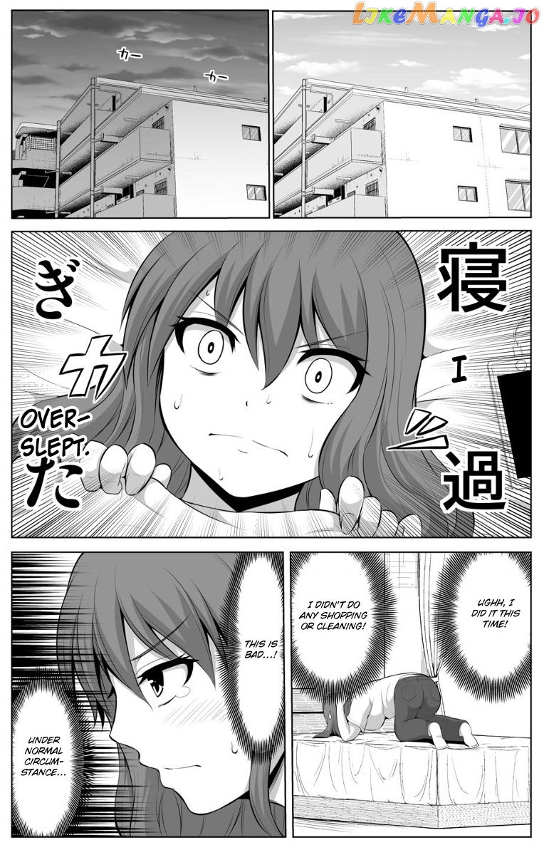 no Guard Wife chapter 15 - page 2