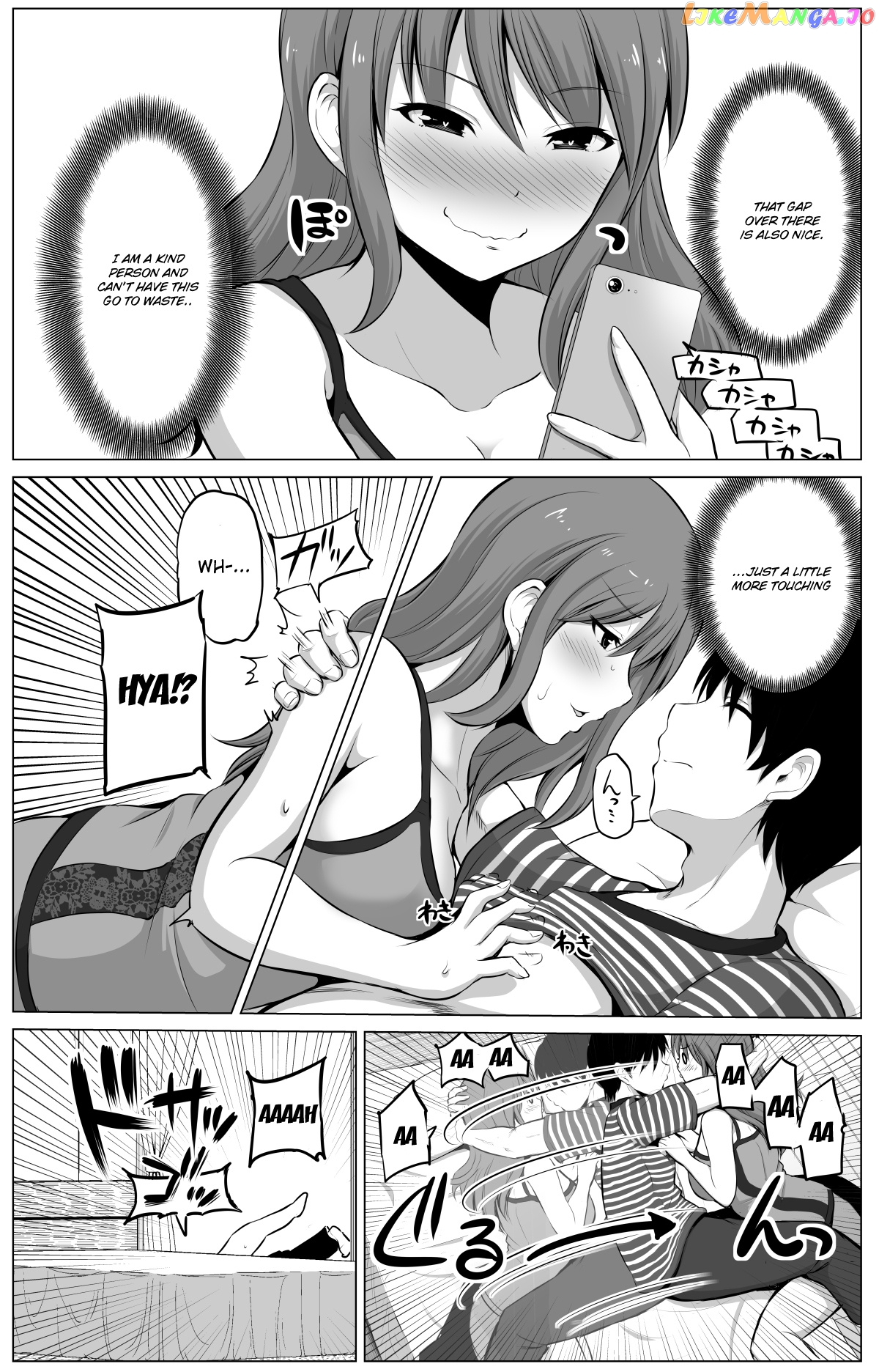 no Guard Wife chapter 17 - page 3