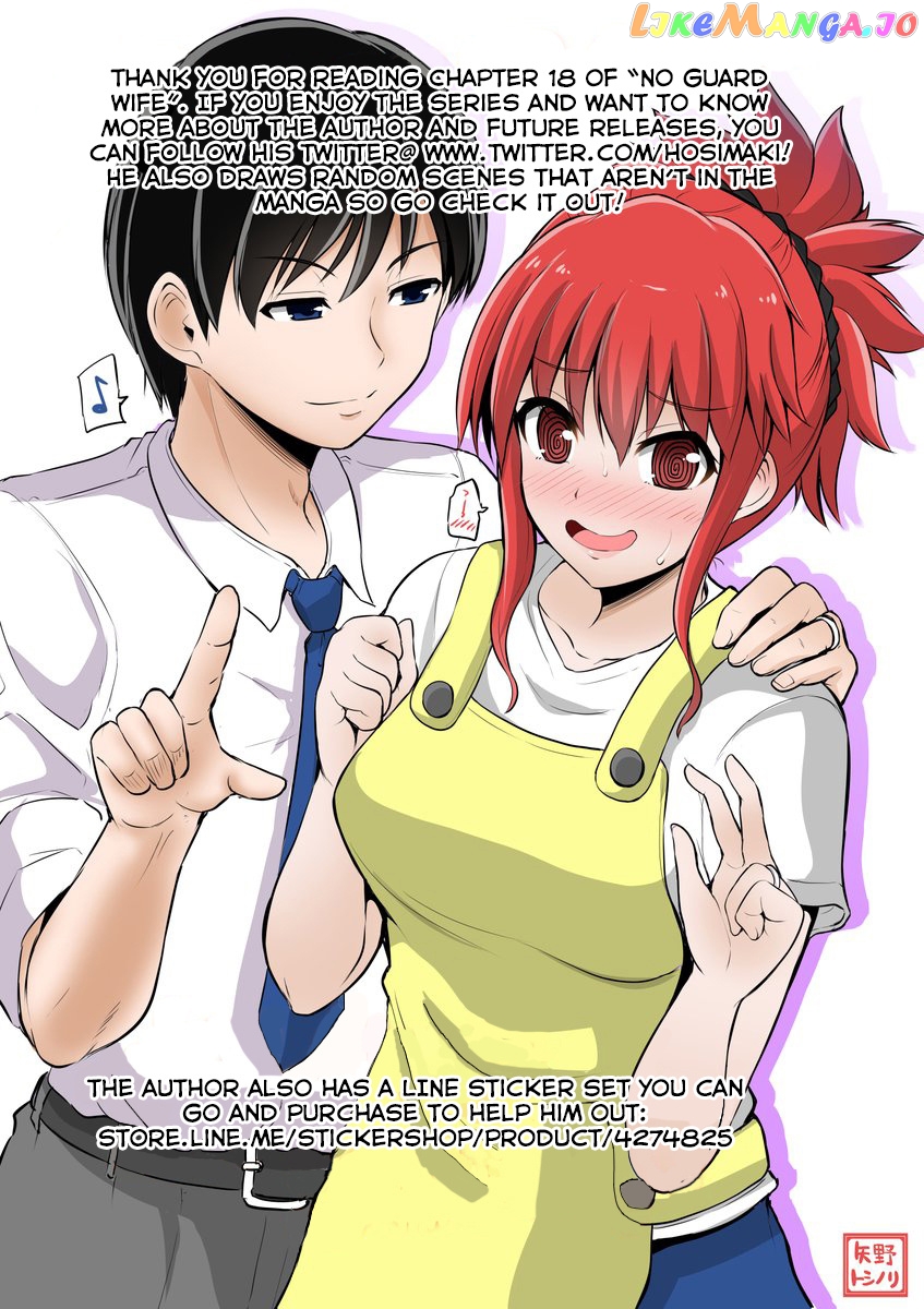 no Guard Wife chapter 18 - page 1