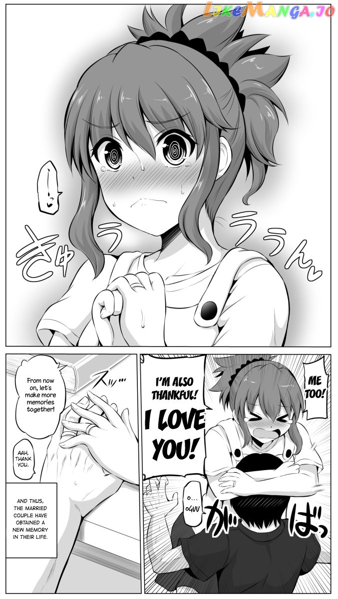 no Guard Wife chapter 19 - page 4